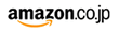 アマゾン