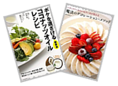 食